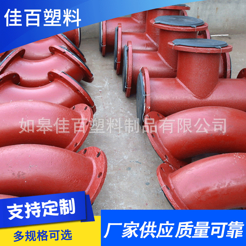 厂家批发 结实耐用防腐管道 耐腐蚀耐高温 四氟防腐管道法兰