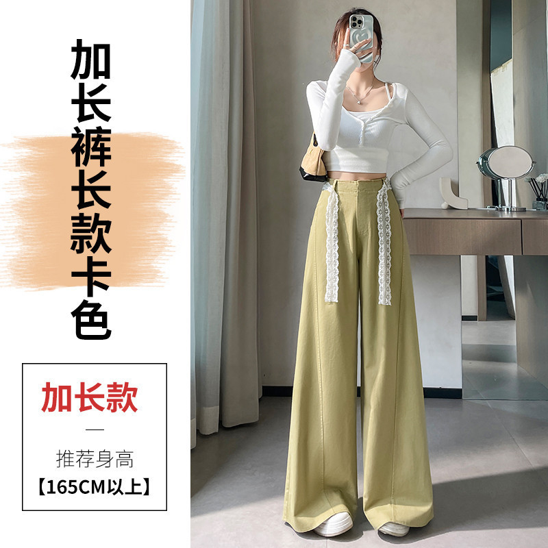 现货现货2025秋季新款天丝棉阔腿裤蕾丝高腰休闲裤直筒拖地裤女|undefined