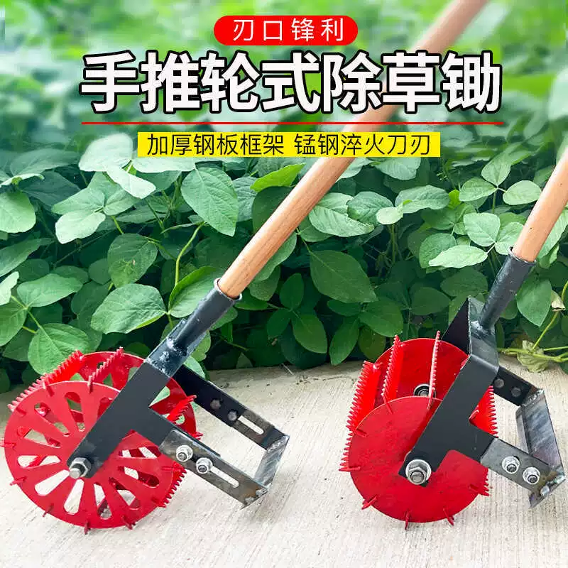 Ручная мотыга для прополки, мотыга из марганцевой стали, мотыга для рыхления почвы, небольшой сельскохозяйственный инструмент для обработки почвы