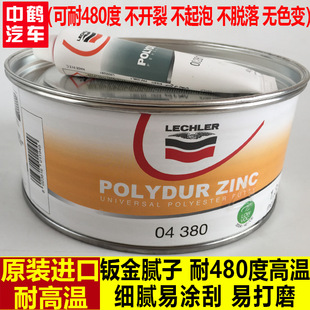 ������M���͸ߜ�480�Ȍ��ԭ�ӻ��k��ā�ӺϽ����T�����T�T��