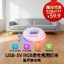 防水幻彩智能柔性灯带