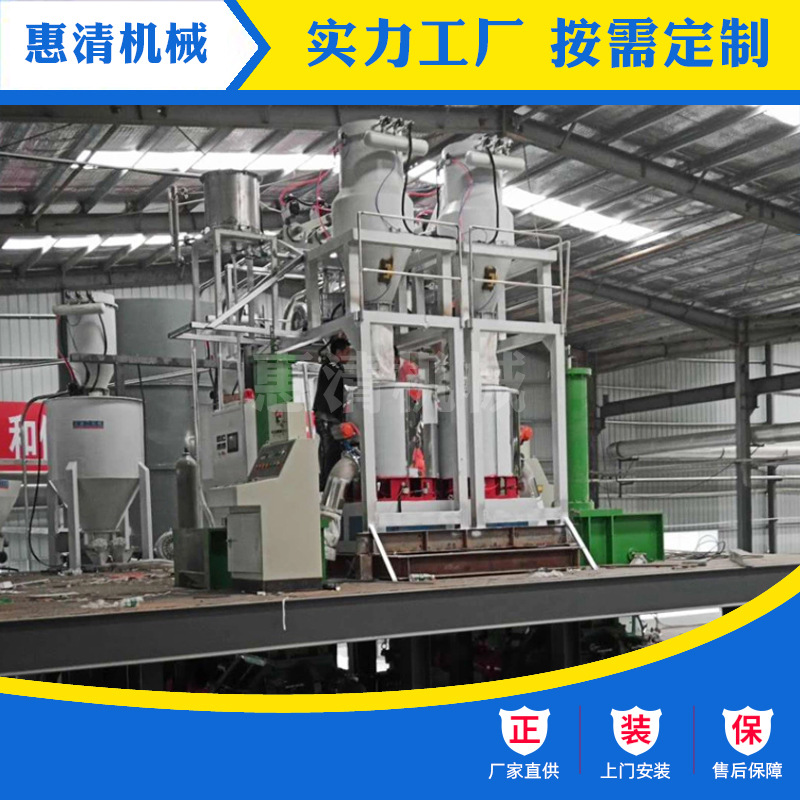 全自动配混系统混配塑料集中供料系统 配混线