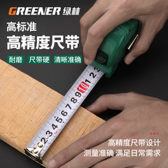 Green Forest Steel Tape Measure 5M Household Small Ruler Thickened and Hardened 3M Box Ruler High Precision Wear-resistant Box Measure Anti-fall