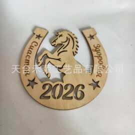 跨境新品木制工艺马蹄木制白胚多种形状派对装饰工艺挂件冰箱贴