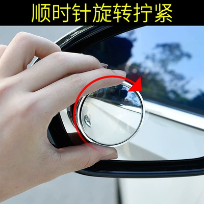 360-Degree Blind Spot Device, Large field of view rear view auxiliary mirror