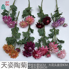 天姿陶菊 朝雾大丽花 摄影棚道具布置插花仿真花 宴会厅装饰假花
