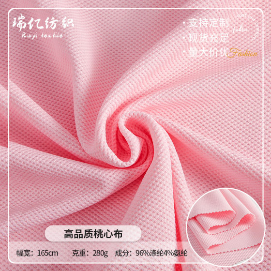 Factory in stock 280g peach heart big corn pineapple knitted jacquard fabric padded mesh fabric fashion sofa