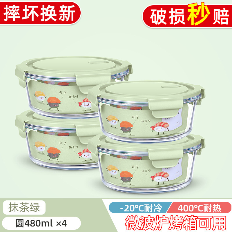 玻璃饭盒圆形上班族保鲜盒带饭碗带盖水果碗可微波炉加热专用餐盒|undefined