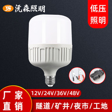 LED͉ݟ12V24V36V48V85Vֱƿ܇Ʒ܇ҹД[