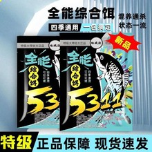 ��־ǿȫ��5311ȫ���ۺ϶�500�� ȫˮ������������̵��� 36��/��