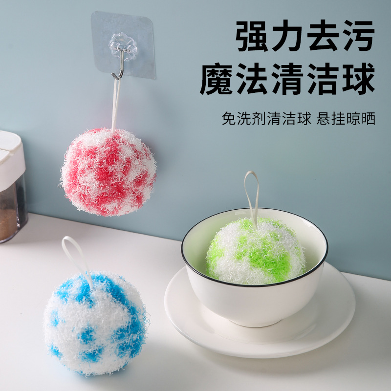 Bolas de limpieza mágicas colgadas cepillo de limpieza de cocina y baño sin detergente cepillo de lavado de platos fuerte para eliminar manchas sin lastimar las manos
