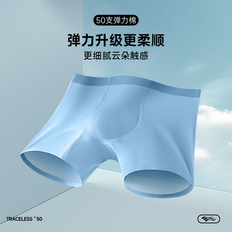 50S algodón elástico hombre pantalones de algodón pierna entrepierna 10A antibacteriano respirante alta elástica hombre pantalones de cintura media