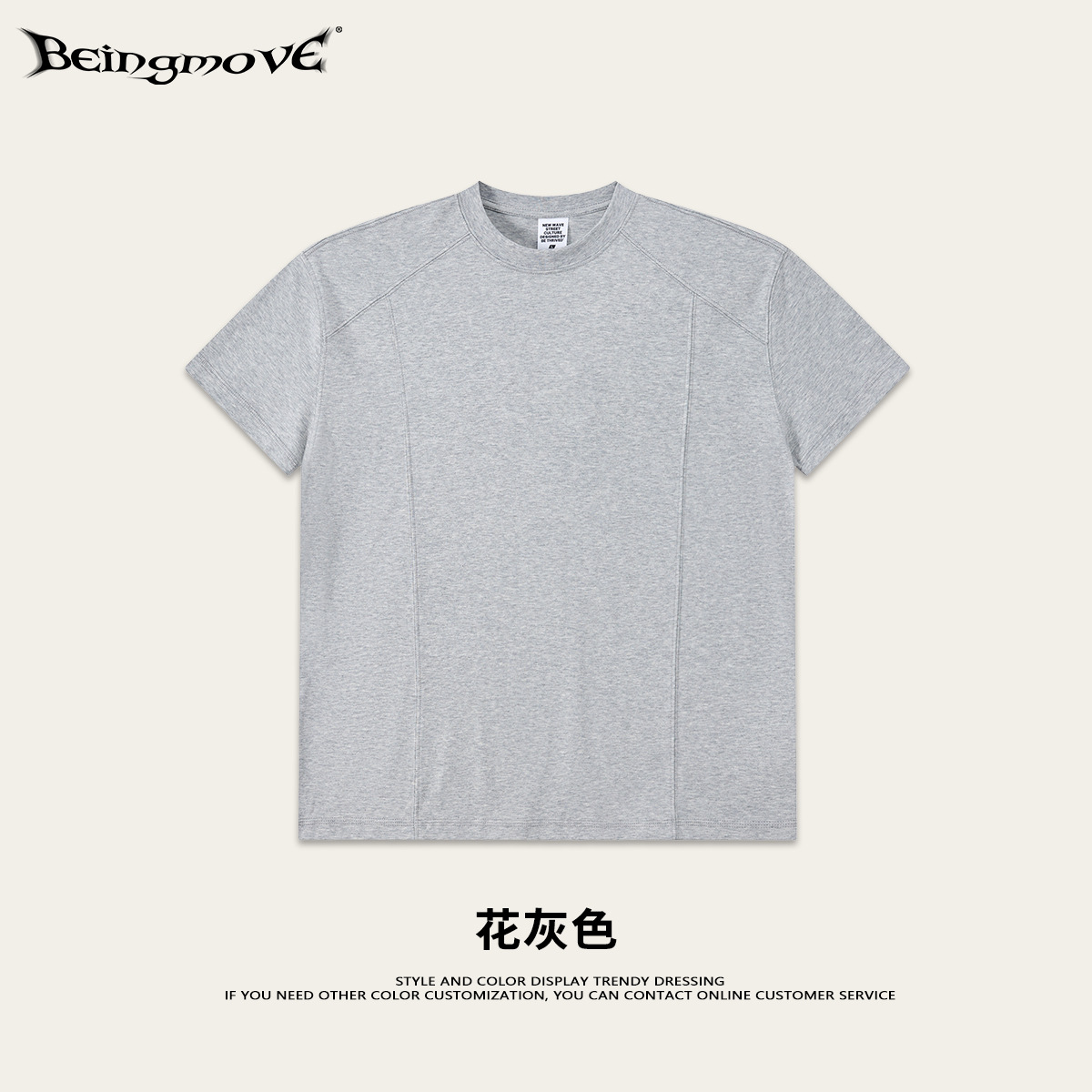 Calle secada| Nuevo verano Lesel algodón fresco empalme deportivo de cuello redondo camiseta de hombro corto para hombres