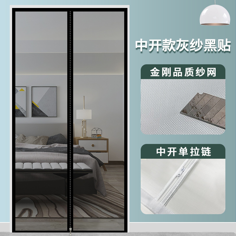 【跨境专供】防猫门帘双拉链拦猫防狗跑出门阻断阳台防蚊拦宠物纱|undefined