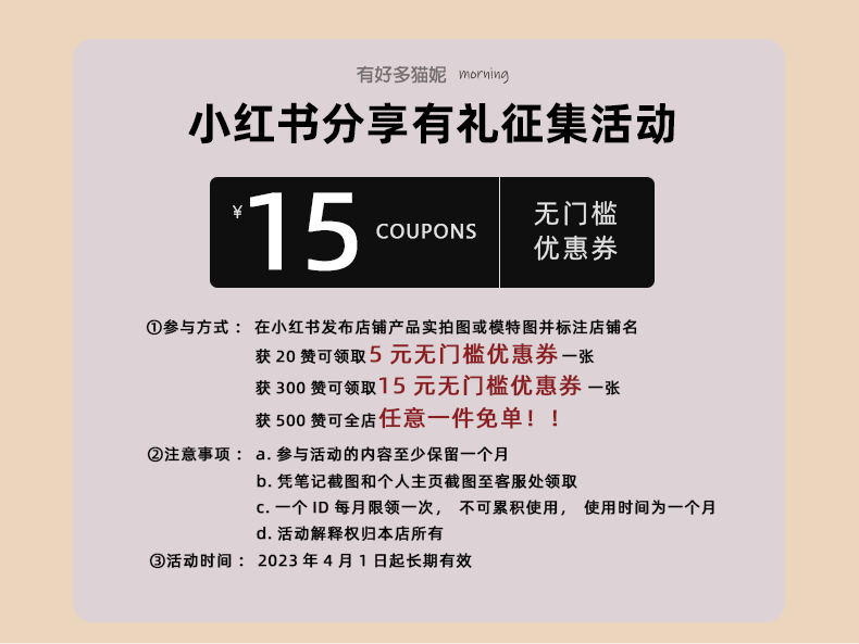 详情页_01.gif