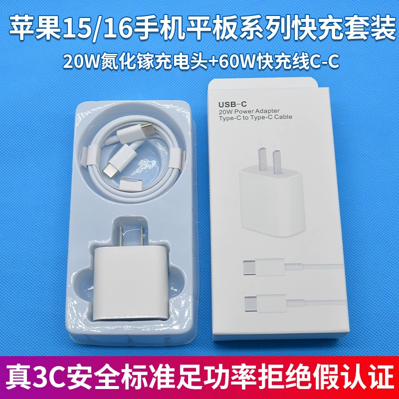 Apple, compatible charger charging, mobile phone, 20W, iphone, 30W