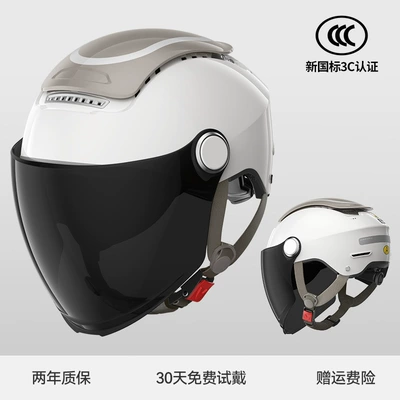 Motosiklet kaskı (dəbilqə): electric motorcycle helmet men's and - class-a-new-national-standard-3c-certification-khaki-sunscreen-long-mirror-one-size-fits-all-54-62cm-head-circumference-knob-adjustable