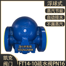 ����ʽ���m��ˮ�yFT14-4.5������ˮ��PN16�ߜ���������ˮ�ŷ��y20