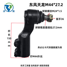 �m��춖|�L�������U���^M44*27.2 �S��ֱ�N ��݆��λ�D���