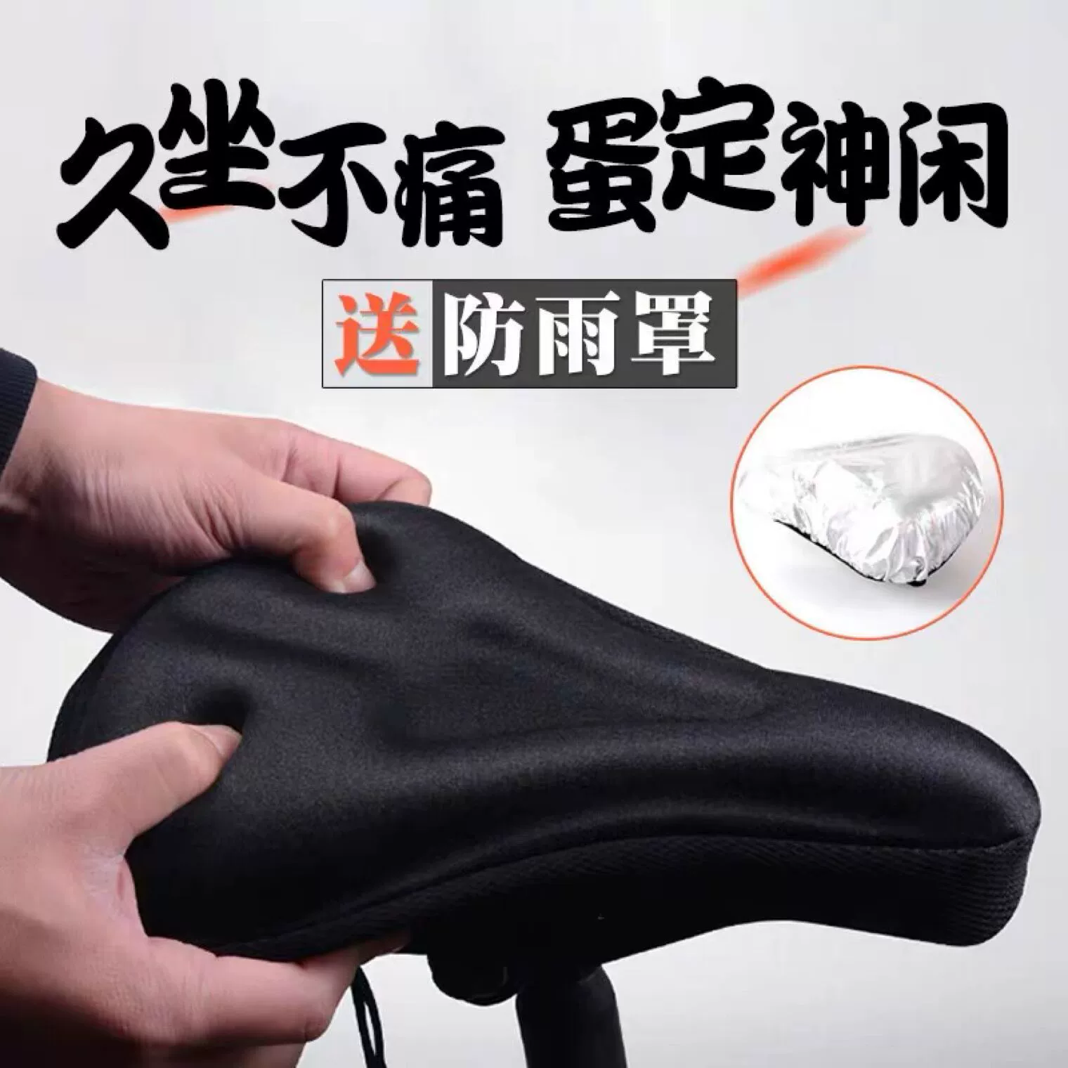 Подходит для Decathlon BTWIN 20-дюймовый складной чехол на сиденье велосипеда, супер мягкий чехол для подушки сиденья, силиконовые мягкие аксессуары для подушки сиденья