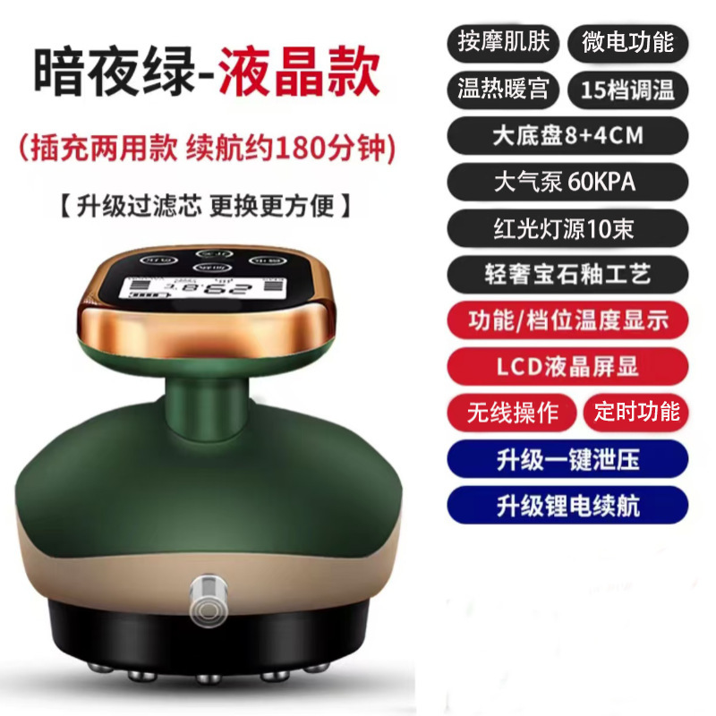 工場直送 電動刮痧器 家庭用 経絡を整える 背中カッピング 全身マッサージ ポータブル|undefined