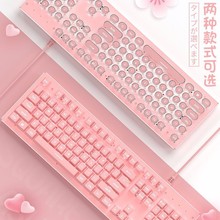 外贸有线机械键盘鼠标套装女生可爱电竞游戏粉色专用键盘批发