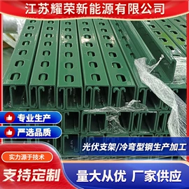 冷弯型钢;角钢;紧固件连接件