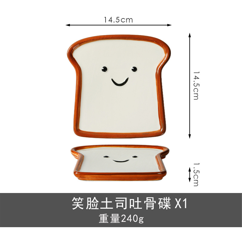 Bonito plato de cerámica para tostadas, plato de desayuno casero, plato de pan de dibujos animados creativo, conjunto de plato de hueso de alto valor