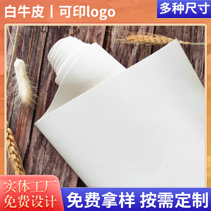 牛皮纸包装纸封皮装订纸绘画美术素描画画纸牛卡打包名片纸纸质