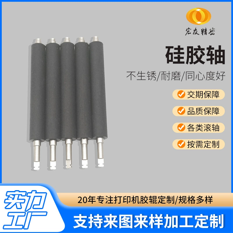 Оптовая продажа полиуретановый резиновый ролик печатный резиновый ролик износостойкий высокотемпературный силиконовый ролик термоспереносный резиновый ролик производитель