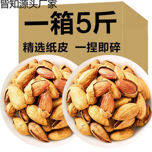 5����ذ͵�ľ�Թ�ɢ�b���l��������ζ�����ʈԹ�500g���b������
