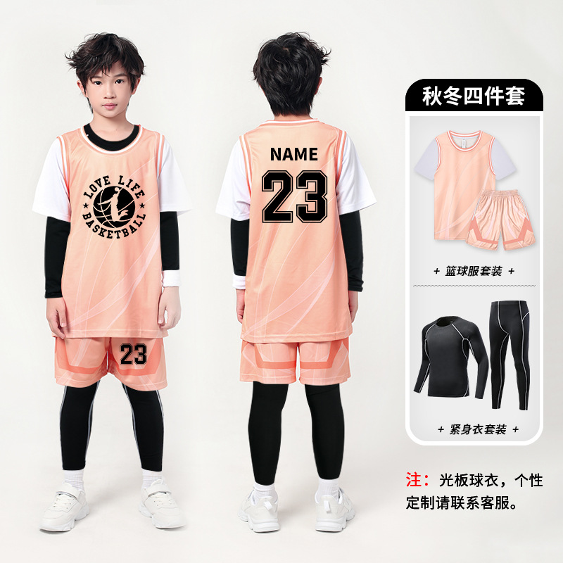285 lotus root starch four-piece set [contact customer service, free customization] / 3xs (height 110-120cm)