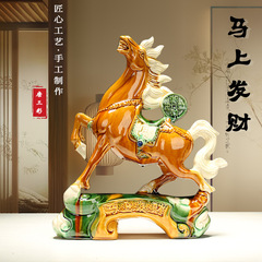 唐三彩陶磁器の馬の酒の棚の装飾品は工芸品の高級な事務室の家庭の客間の風水を飾って財を集めます。