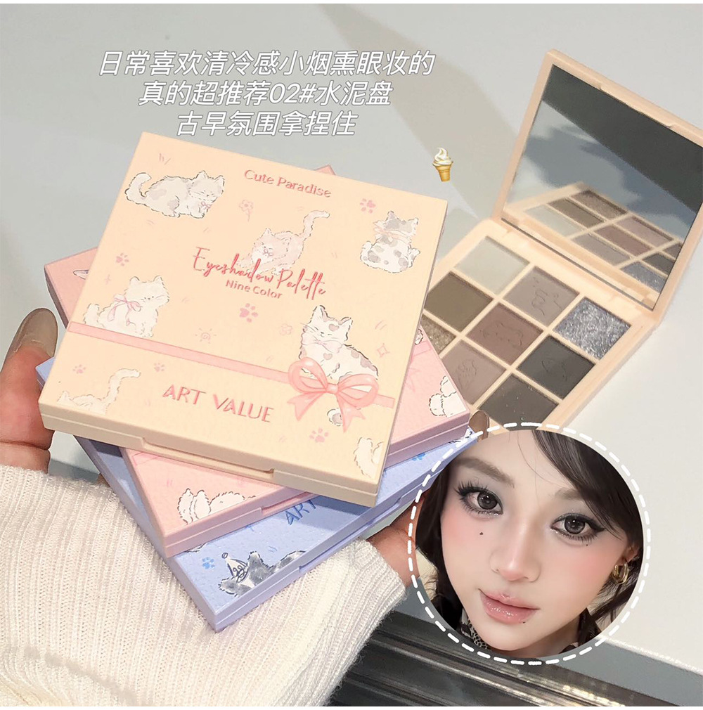 Art Value's new product, the Nine-color Eyeshadow palette for Pet Paradise, punk Smoky makeup, Anime cartoon radish style Item Picture