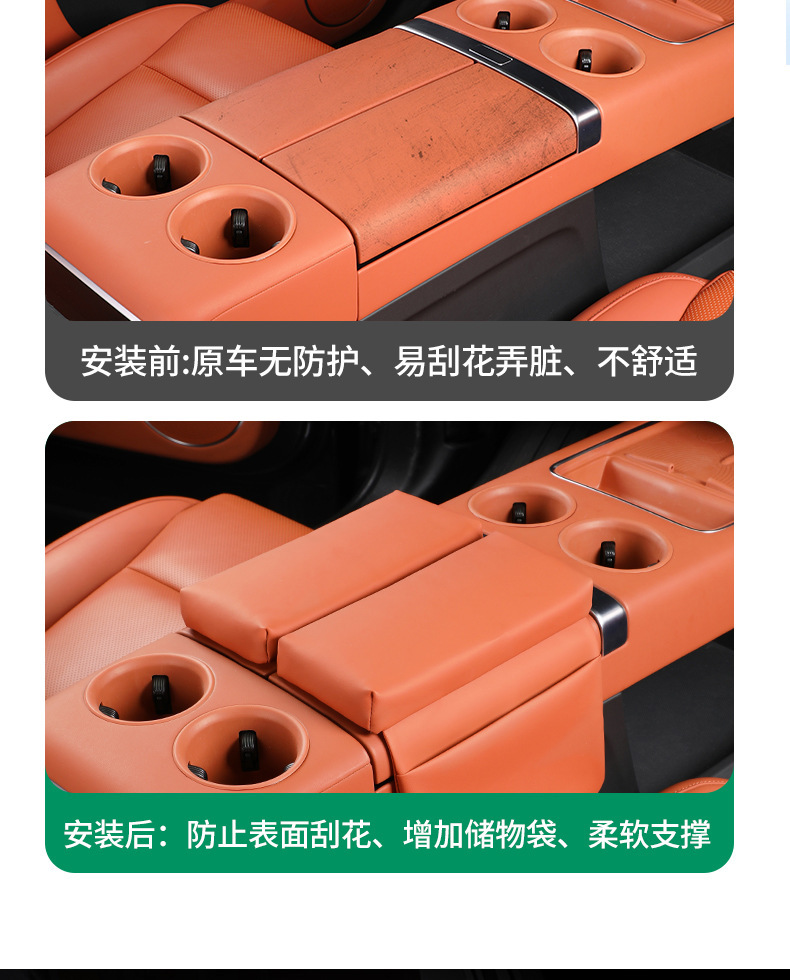 Ideal L6L7L8L9 armrest box protective cover MEGA central control storage booster pad protection essential car interior supplies