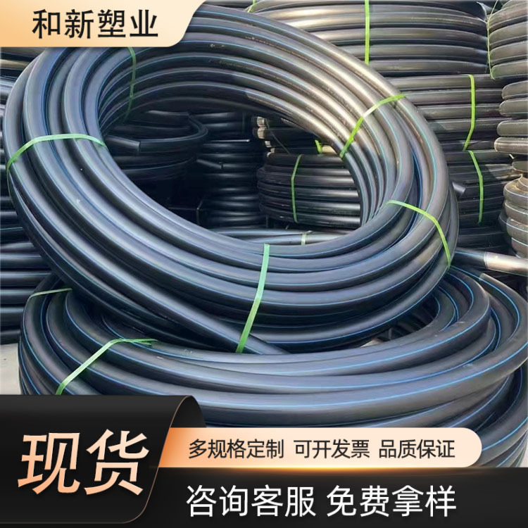 PE穿线管32电线管 黑色路灯穿线管 电缆电线护套管 25PE线管盘管