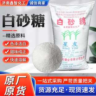 ��ɰ�ǬF؛����ʳƷ����ɰ�Ǻ決ԭ�ό���ʳƷ�ӹ������ӄ���ɰ��