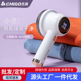 Chigo hair ball trimmer electric sweater coat ball remover USB charging scraping and absorbing velvet integrated shaving machine for hair