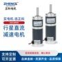 正科减速有刷行星行星齿