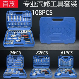 汽车清洁工具;车用置物袋;车载电器