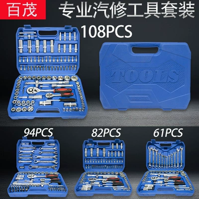 Repair kit – Tool Box