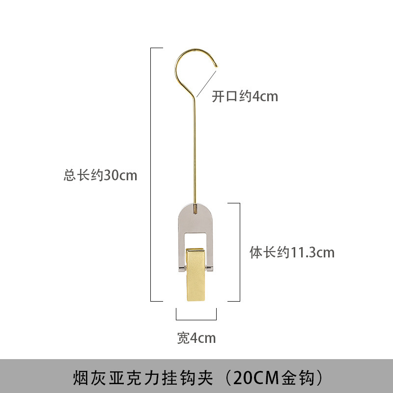 洋服店の帽子は実木フッククリップ水晶アクリルフックシングルクリップsフック靴下はズボンのスカートを挟んでいる|undefined