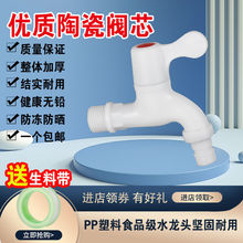 ����ˮ���^�N������4��PVC�ԁ�ˮ���^ϴ�C����ˮ��Ӻ��������