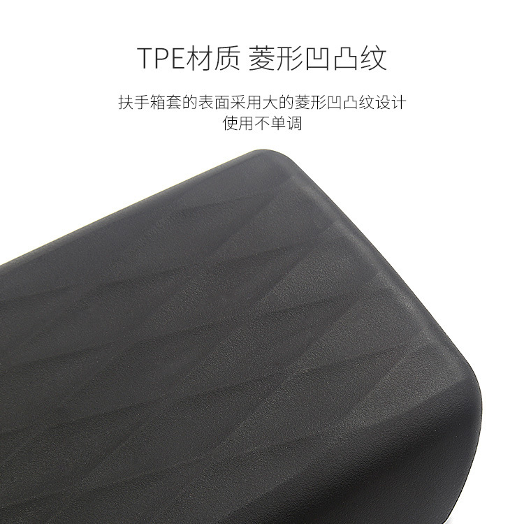 Suitable for Tesla model/3 armrest box heightening cover protective pad 23 modelx modified accessories