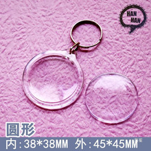 ������͸���՚����DIY���C����耳׿ے���V����S�a�i�׿�����