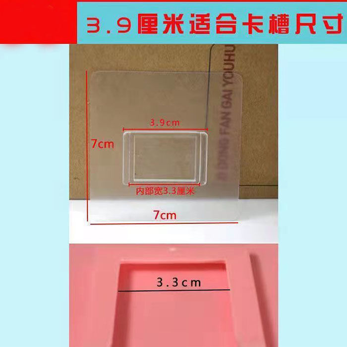 トイレのティッシュケースには強力な穴を開けずに貼り付けます。|undefined