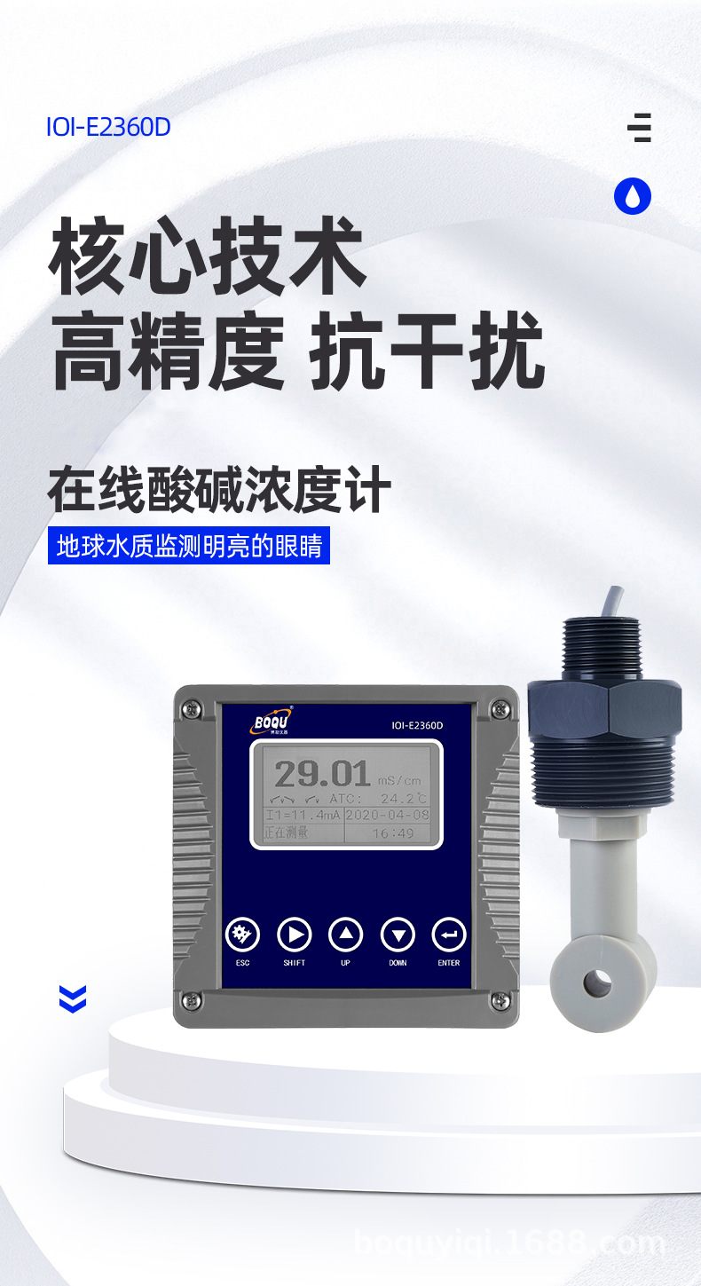 IOI-E2360D_01.jpg