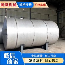10立方20立方卧式大型碳鋼高溫高壓蒸汽儲罐 儲能罐