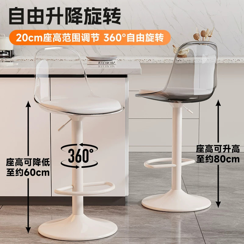 吧台椅升降椅子轻奢高脚凳吧台凳家用酒吧高脚椅收银前台靠背凳子|undefined