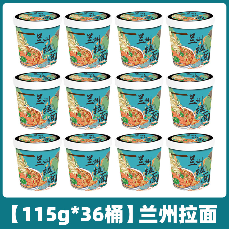 100개 손실! [총 115g*36통] 란저우 라면 18통 무료 18통